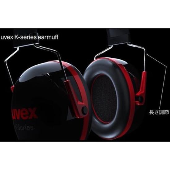 UVEX K1 NRR hodnocení 2600041 Chrániče sluchu, 23dB,