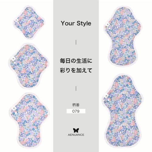 AENUANCE Cloth Pads, Absorbent for Menstrual Discharge, Thick, 10cc Capacity, Small, Non-Waterproof, Pattern No. 079AESH-079