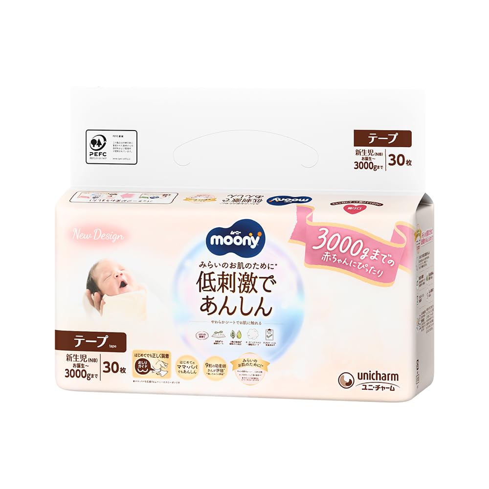 

Diapers for Moony Hypoallergenic and Safe Newborn Diapers to 30 [Tape Newborns] (Birth 3000g)