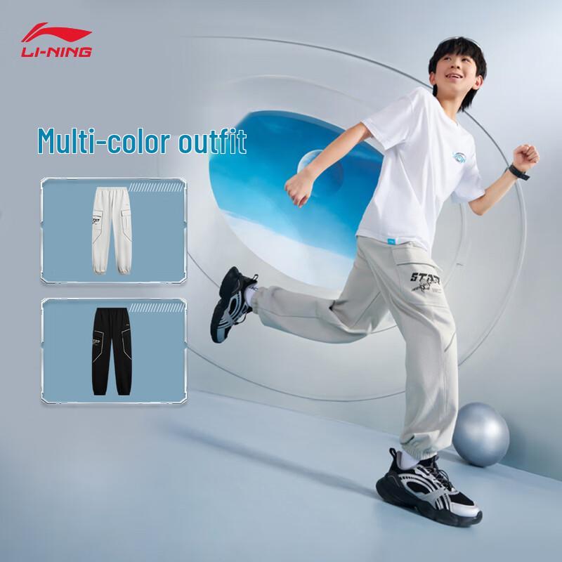 Li-Ning Unisex Cuffed Cargo Jogger Sweatpants