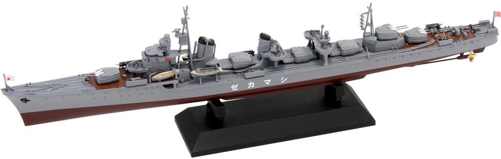Pit Road Японский эсминец Симакадзэ Последнее время 1/700