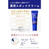 Acne Labo Medicated Spot Cream with Night Point Patch, Approximately 170 servings, 7g, Acne Care, Additive-free, Hypoallergenic