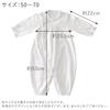All Flax Leaf Made in Japan [Baby Castle] Two-Way 50-70 Off-White