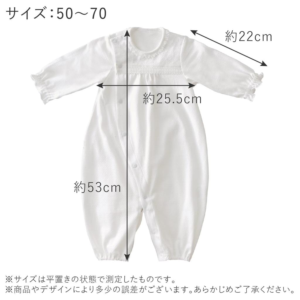 All Flax Leaf Made in Japan [Baby Castle] Two-Way 50-70 Off-White