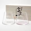 Едо Коли ви наллєте пиво в келих Mount Fuji Tajima Glass Mount Fuji Hoei Glass (пара в дерев'яній коробці, прозорий, рожевий колір квіту вишні) [Скло ручної роботи], з'явиться! +