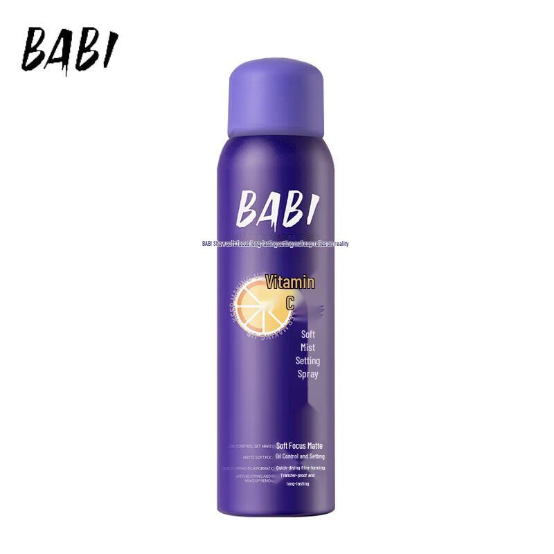 BABI Runway Soft Focus Oil Control Setting Spray