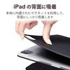 ELECOM iPad Pro 11 4th/3/2nd Generation (2022/2021/2020) Magnetic Case Cover Magnetic Adsorption Soft Leather Material Auto Sleep/Wake Compatible Blac