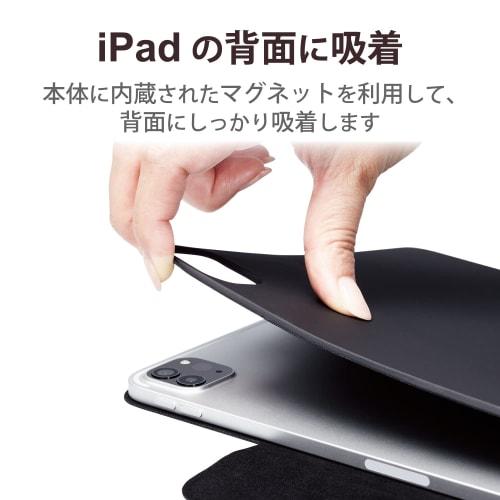 ELECOM iPad Pro 11 4th/3/2nd Generation (2022/2021/2020) Magnetic Case Cover Magnetic Adsorption Soft Leather Material Auto Sleep/Wake Compatible Blac