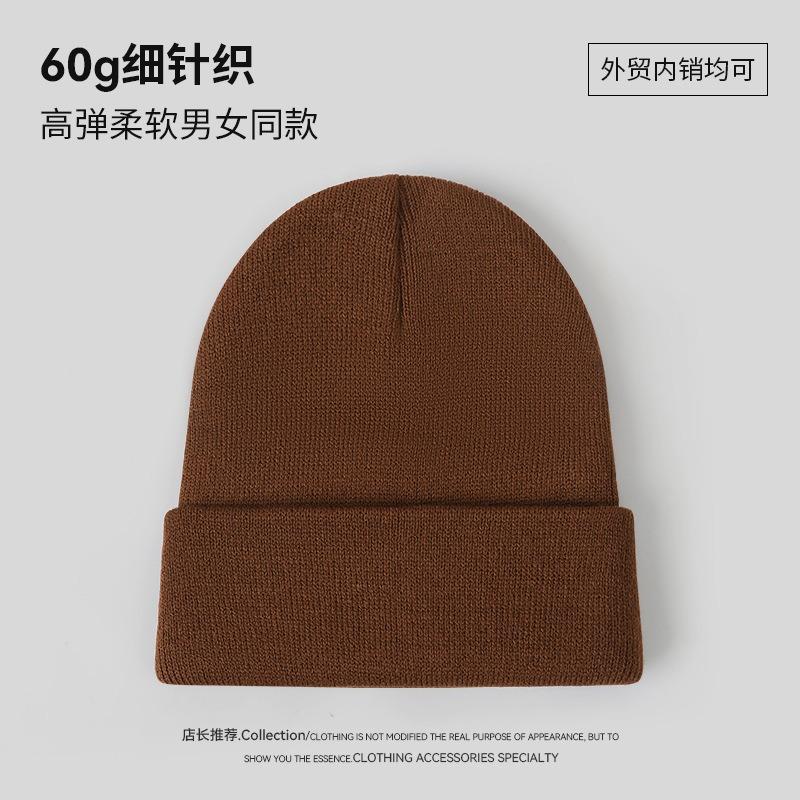 

Solid color knitted hat printing O autumn and winter warm and cold-proof versatile high elastic sleeve cold hat man Average size