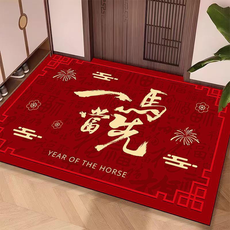 2026 Year of the Horse Red Non-slip Festive Doormat: Easy Clean, Wear-resistant