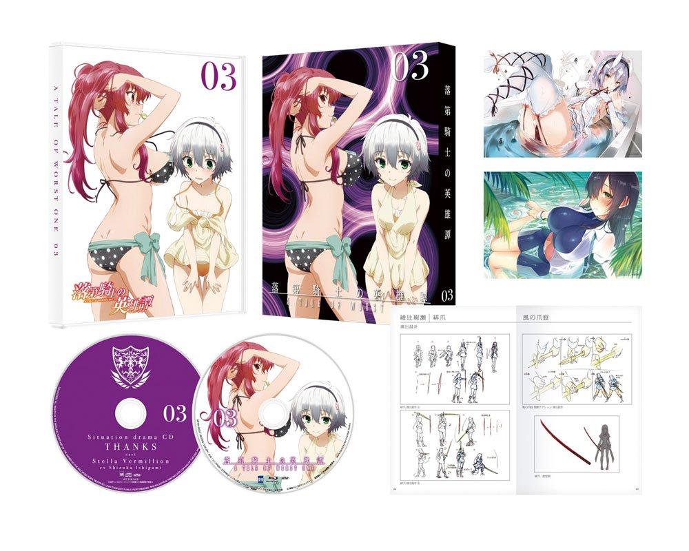 

Героическая история о рыцаре-неудачнике. Том 3. Cavalry [Blu-ray]
