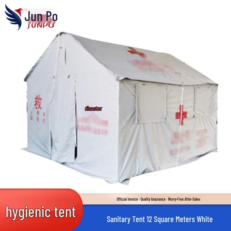 Junpo Emergency Isolation Medical Tents