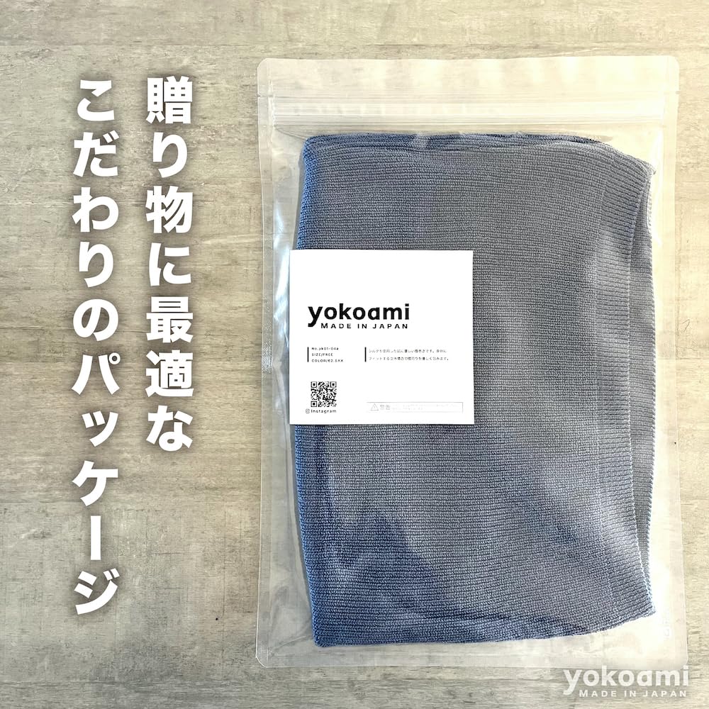 IN JAPAN Silk Belly Made in for Men and Stays in 3D Pregnant Belly Warmer yokoamiMADE Warmer, Japan, Women, Knitted, Place, Design, Women's (Wine)