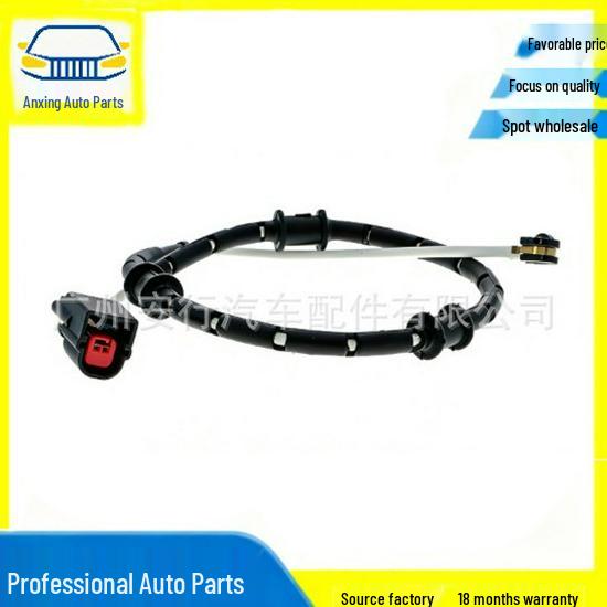 

C2P17004 Brake Sensor Wire for Jaguar XF (2009-2015), XJ (2014), XK (2006-2014) AX