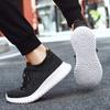 39-46 Men's Sneakers Flying Weaving Shoes A Breathable Lightweight Soft Bottom Ultra-light, Large Size Sock Shoes