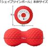 [Authentic] Tokyu Sports Oasis Shape Twin Ball Vibration Fitness Machine STB-100 (Featured On 2025 TV Shopping Program) 5 Vibration Levels (Red)