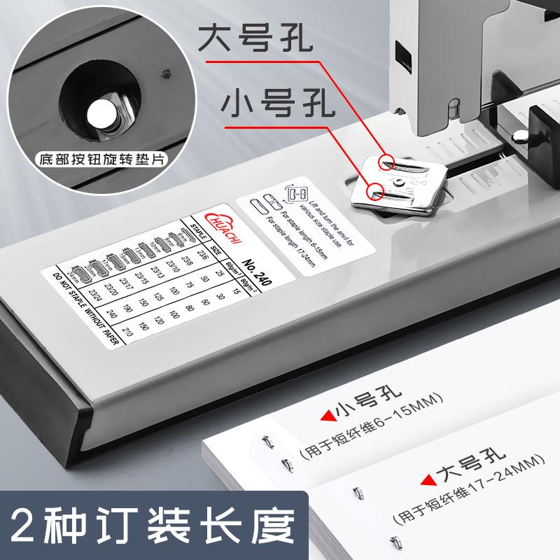 Effortless stapler, office student large, medium, heavy, thick, large stapler, multifunctional for bookbinding