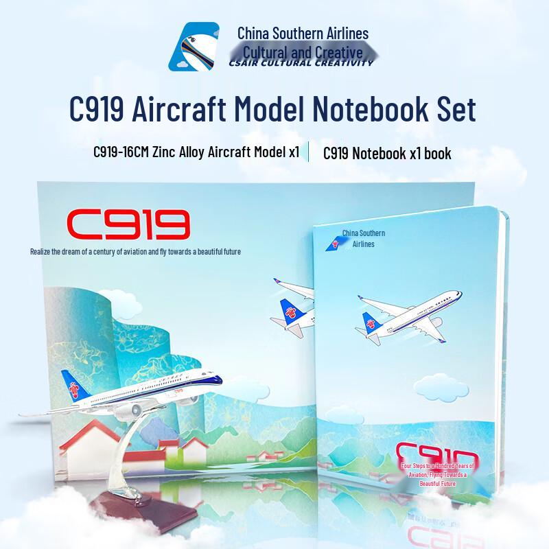 China Southern B-C919 Model & Notebook Set