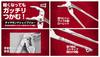 IPS Light Plastic Monster G 250mm Made in Japan (Igarashi Pliers) LGR-250 Tsubame-Sanjo
