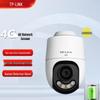 TP-LINK 4G Outdoor 360° Panoramic PTZ Security Camera CN plug (adapter included)