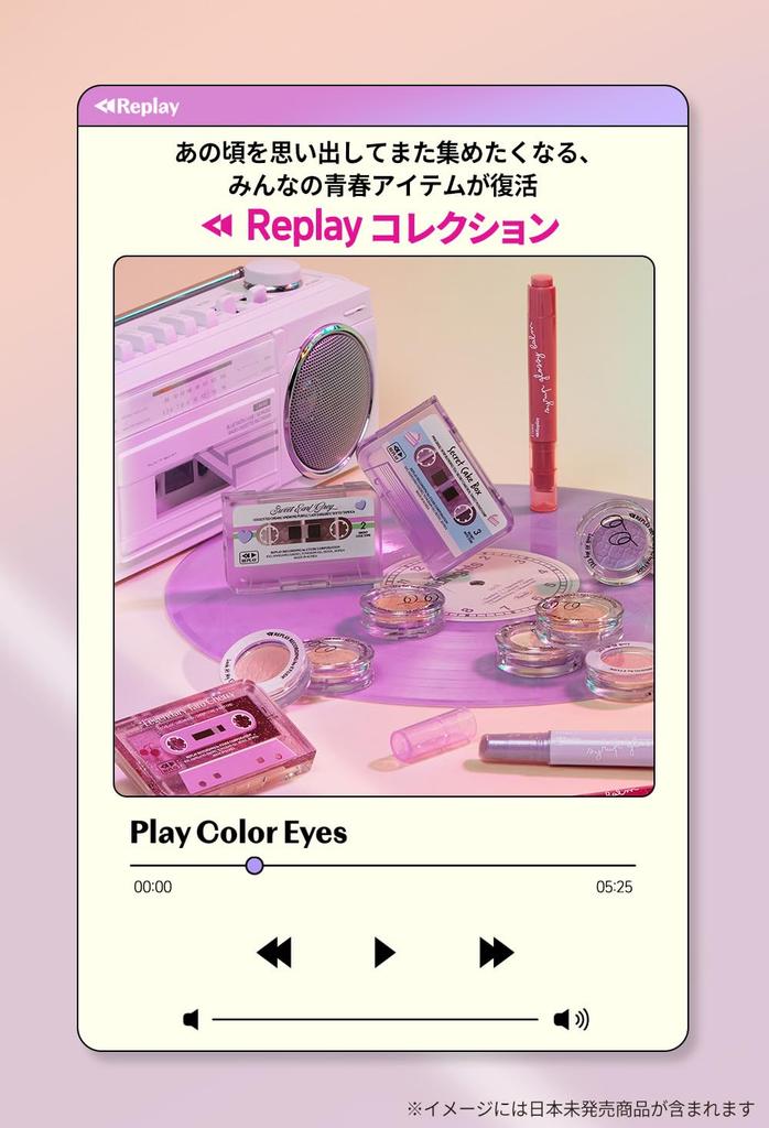 ETUDE Play Color Eyes Mini Secret Cake Box palette eyeshadow glitter shimmer matte [Etude Official] / 4-color