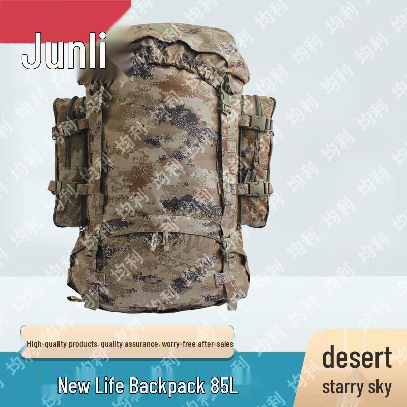 Junli Outdoor & Tactical Gear