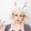 Gradients Color Plush Cats Ear Hairband Comfortable Adjustable For Anime Cosplays Halloween Costume Event Daily Style