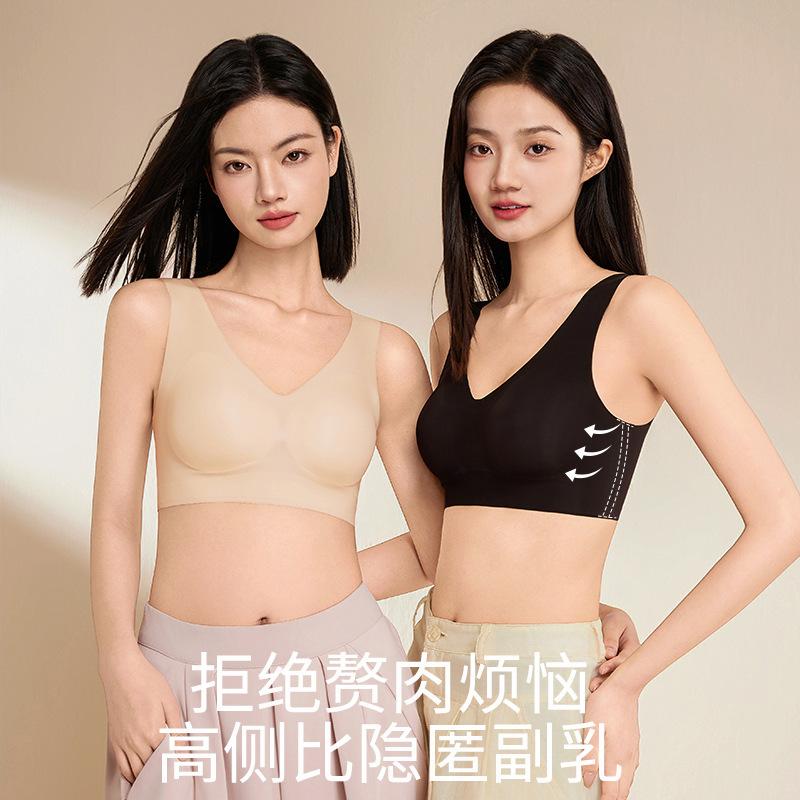 Traceless lift, secondary breasts, upper support, anti-hanging bra cover, breathable and cool. ABC