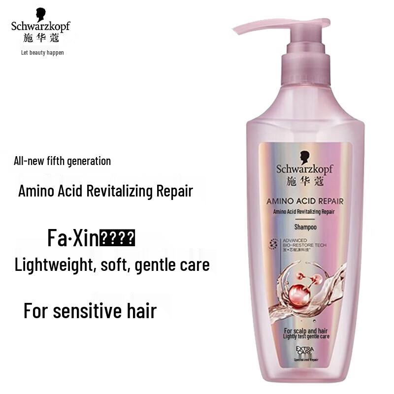 Schwarzkopf Amino Acid Revitalizing Repair Shampoo (2x600ml)