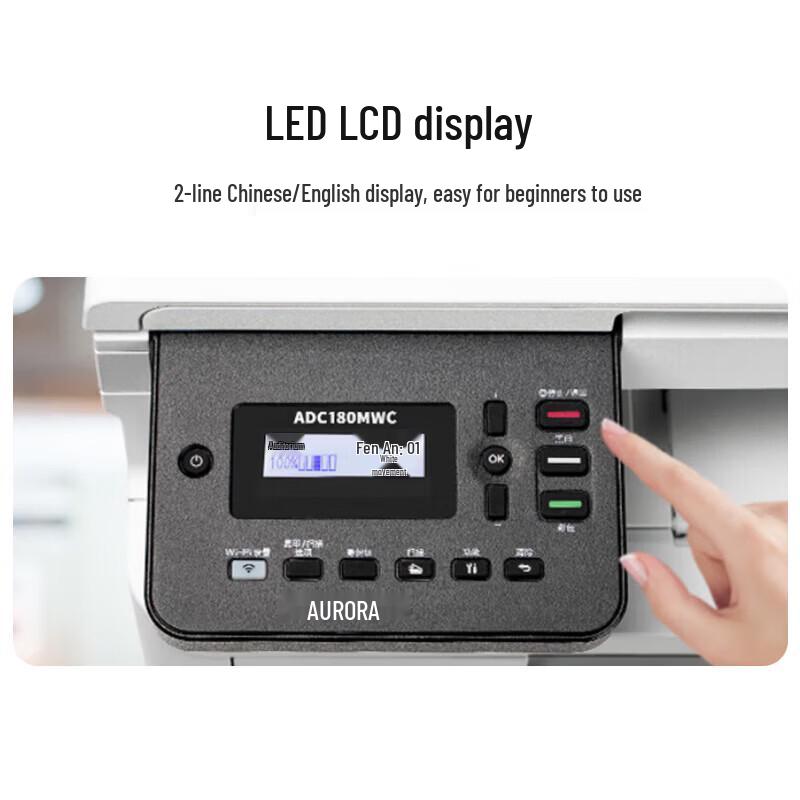 AURORA ADC180MWC A4 Color Laser Multifunction Printer with WiFi CN plug (adapter included)