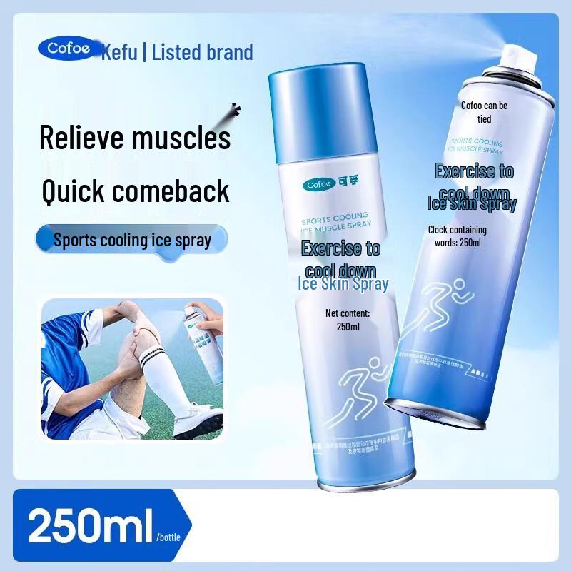 Kefu Sports Охлаждающий спрей