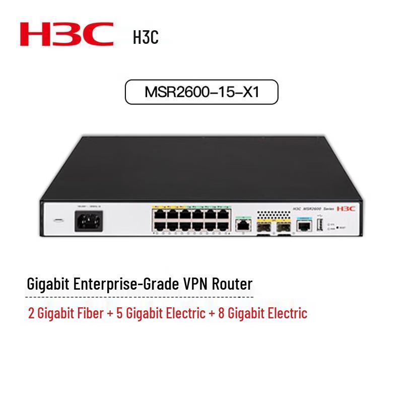 

H3C MSR2600 Series Enterprise Routers