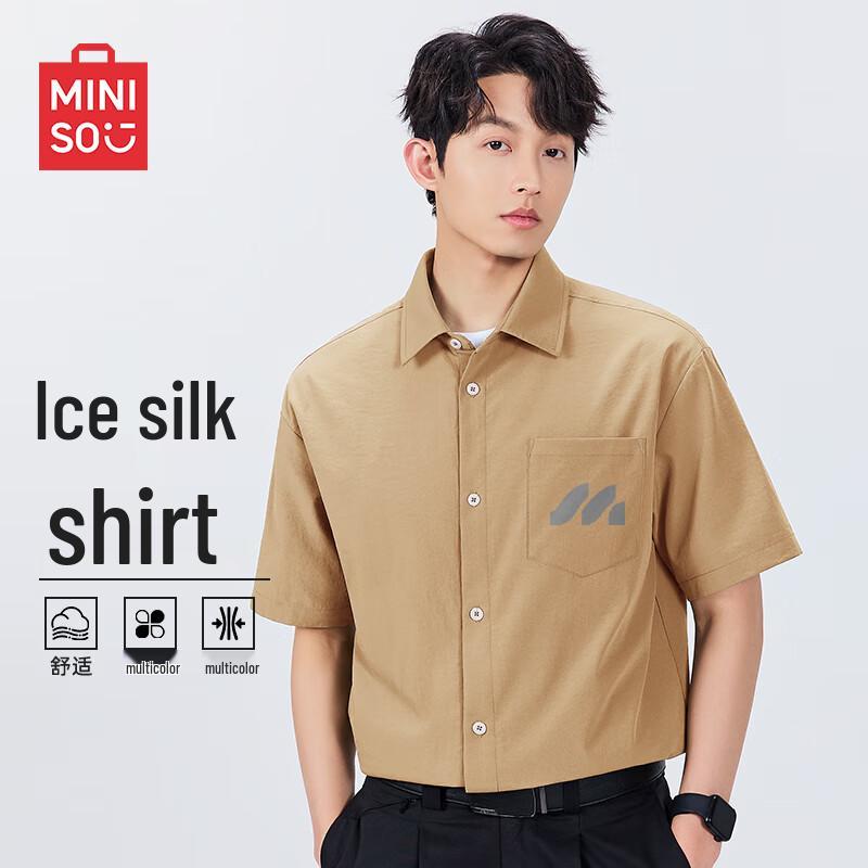 MINISO Unisex Cooling Quick-Dry Short Sleeve Shirt