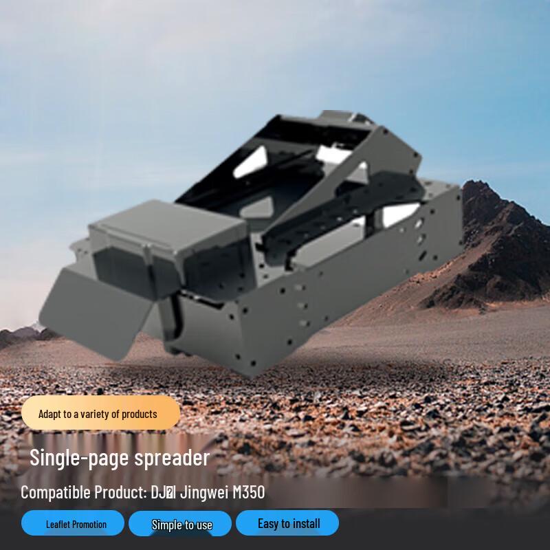 DJI Matrice M350/M300 RTK Drone Accessories & Payloads (CN version)