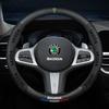 kypxb3 Car Steering Wheel Cover Anti Slip Breathable Protection For Skoda octavia 3 2 superb 3 kodiaq Fabia Kamiq Karoq Car Accessories