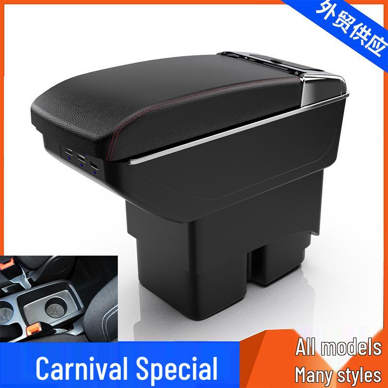 Ford Fiesta Center Armrest Box Accessory for Vietnam Version