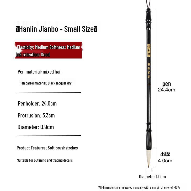 Beginner Calligraphy Brush: Medium Soft Wolf & Sheep Hair, Ideal for Students & Adults for Regular & Running Script, Chinese Painting & Copying.