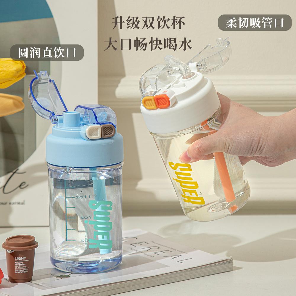 Water Bottle New Large-capacity Portable Straw Plastic Cup Student Double Drink Sub-warehouse Water Cup Outdoor Sports Water Cup with Lifting Rope