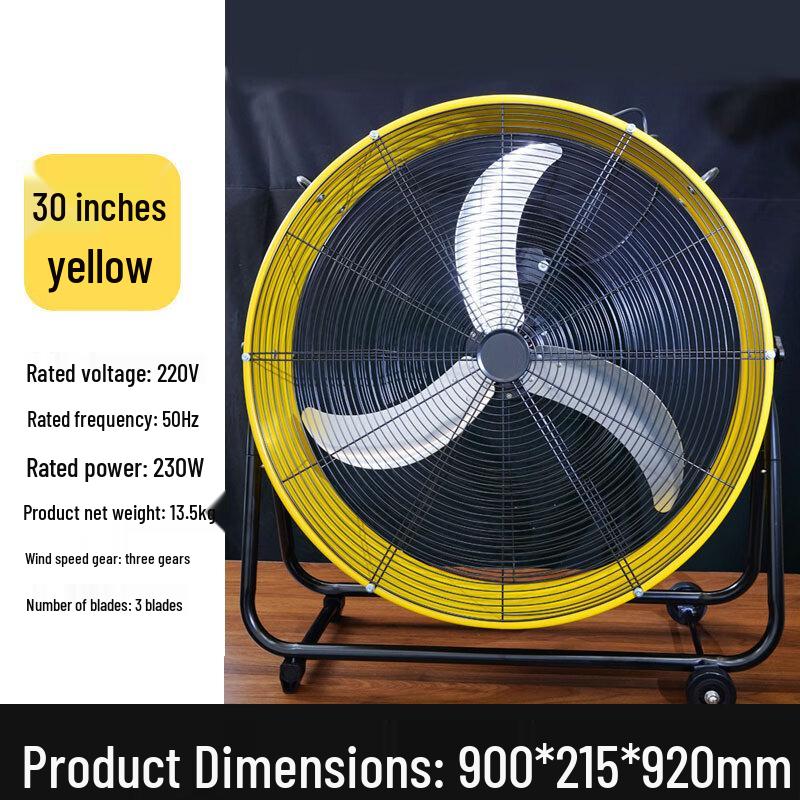 Powerful 30-inch Industrial Floor Fan CN plug (adapter included)