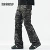 Mark Fairwhale Men's Camouflage Slim Fit Flare Cargo Pants