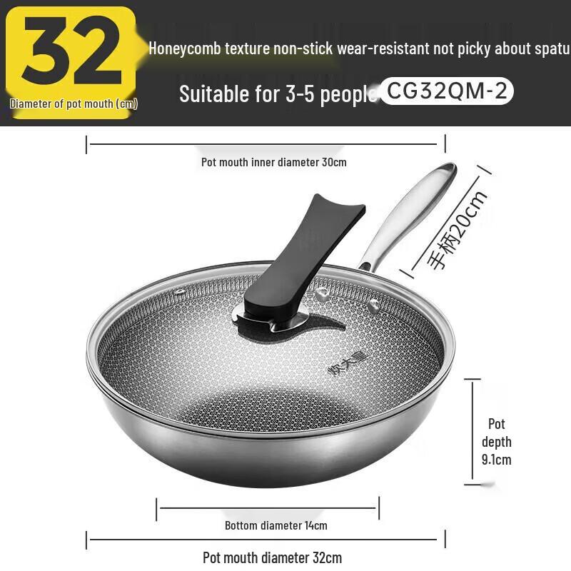 Chuidahuang 32CM 304 Stainless Steel Non-Stick Wok