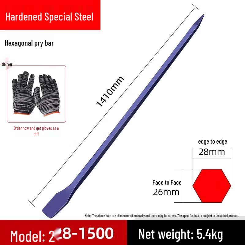 Longmazu Industrial Grade Steel Pry Bar
