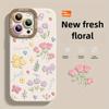 Colorful Floral Pattern Phone Case Suitable for iPhone 17 16 15 14 13 12 11 Pro/Max/Plus Anti Drop and Shockproof Back Cover