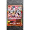 Used One Piece Card Game 2 Years Later!!!In the Sabaody Archipelago!!! OP01-030 UC Parallel