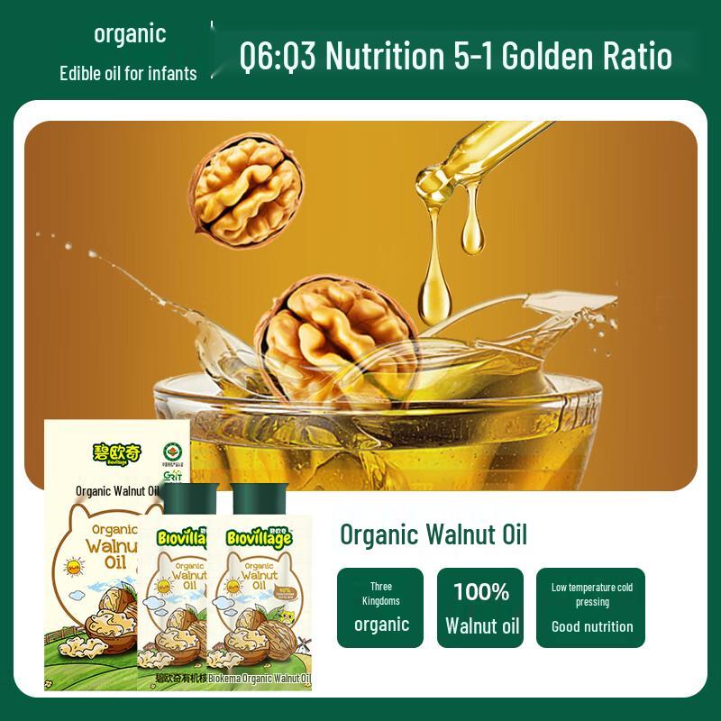 Bio-G Nutritional Oils for Babies & Toddlers
