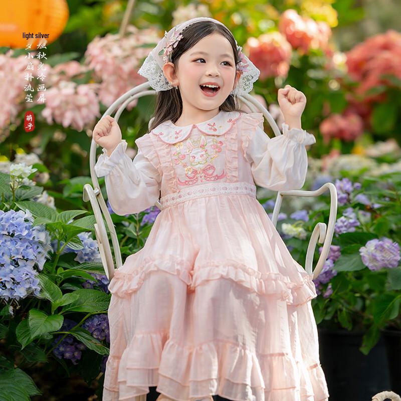 Girls' Pink Hanfu Style Dress