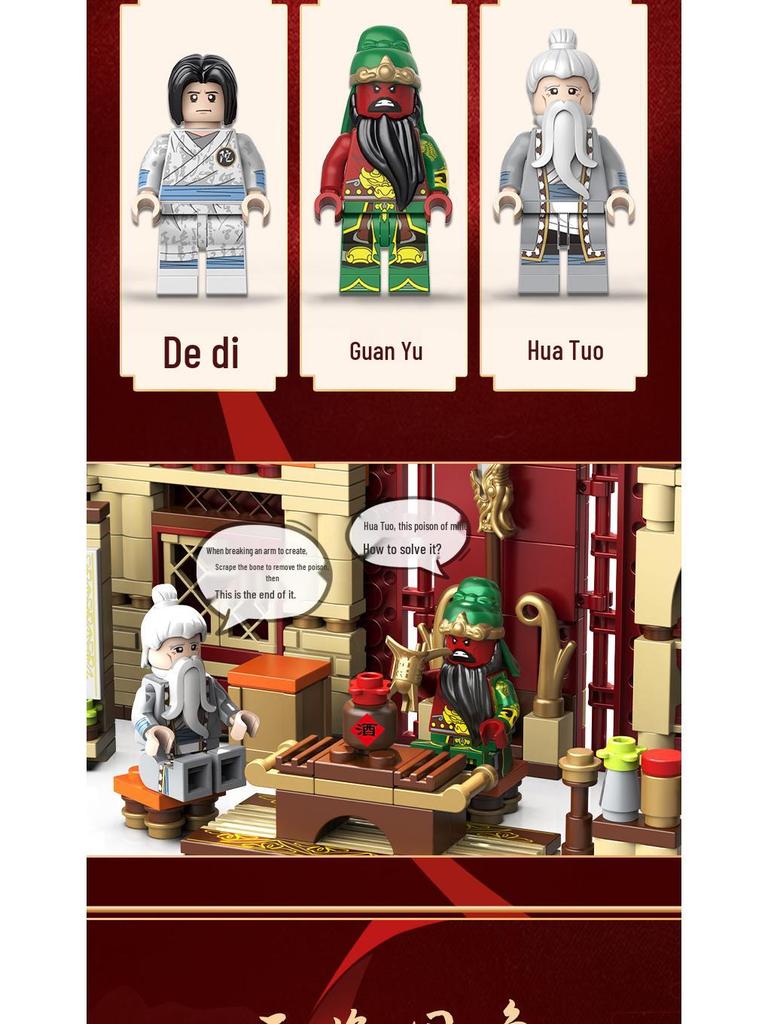 Diku 20506 Three Kingdoms Hero Building Blocks Set: Boys' Assembly Toy & Storybook - Perfect Children's Day Gift
