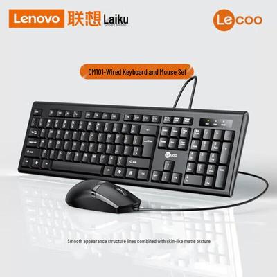 Lenovo Laiku CM101 Kabelgebundenes Tastatur- und Mausset