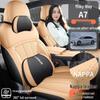 Geely Galaxy A7 All-Season Breathable Leather Car Seat Covers & Cushions