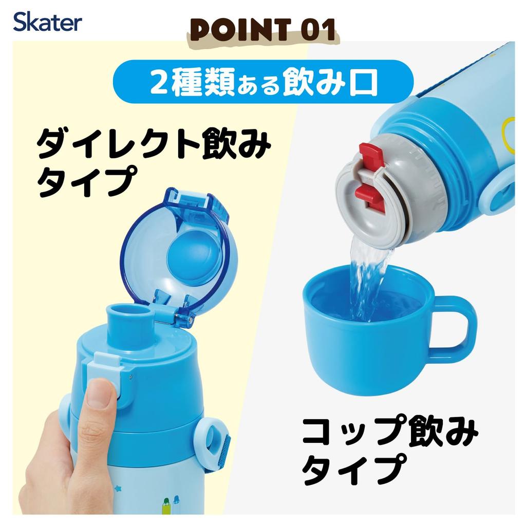 Skater Children's Water Bottle, 2-Way, 470ml (Direct Drinking) or 430ml (Cup Drinking), Sanrio "I'm Doraemon" Gingham Design, Stainless Steel,